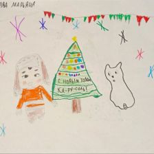 Марьяна Владиславовна Аверьянова в конкурсе «Новогодняя ёлка для Умки»