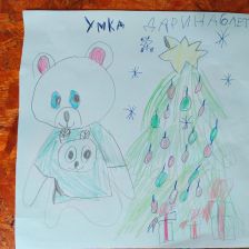 Дарина Евгеньевна Беляева