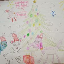 Анастасия Борисовна Годунова в конкурсе «Новогодняя ёлка для Умки»