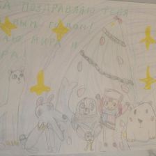 София Алексеевна Гайдучик в конкурсе «Новогодняя ёлка для Умки»