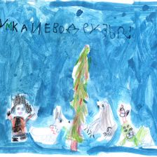 Алсу в конкурсе «Новогодняя ёлка для Умки»