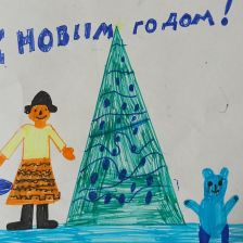 Денис в конкурсе «Новогодняя ёлка для Умки»