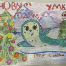 Дарья Ильинична Вовк в конкурсе «Новогодняя ёлка для Умки»