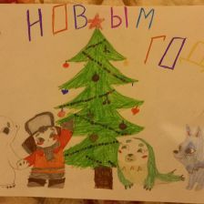 Роман Зикирьянов в конкурсе «Новогодняя ёлка для Умки»