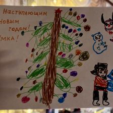 Роман Михайлович Поддубский в конкурсе «Новогодняя ёлка для Умки»