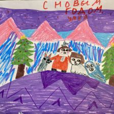 Алиса Евгеньевна Горшкова