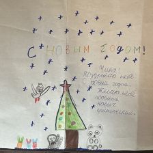 Анна Кутузова