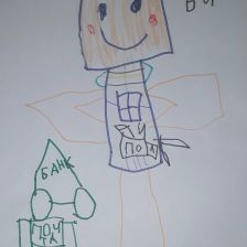 Дима Утрисов в конкурсе «Придумай цифрового помощника»