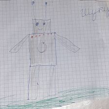 Шукур Вугарович Абдуллаев в конкурсе «Придумай цифрового помощника»