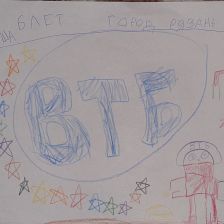 Алексей Дмитриевич Золотов в конкурсе «Придумай цифрового помощника»