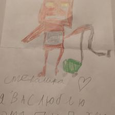 Элина Аделевна Загртдинова в конкурсе «Придумай цифрового помощника»