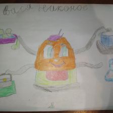 Василий Олегович Никонов в конкурсе «Придумай цифрового помощника»