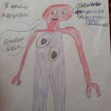 Андрей Владимирович Лысков в конкурсе «Придумай цифрового помощника»