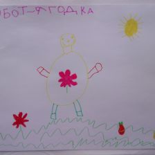 Екатерина Анатольевна Ненашева в конкурсе «Придумай цифрового помощника»