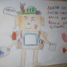 Дарья Сергеевна Бережнова в конкурсе «Придумай цифрового помощника»