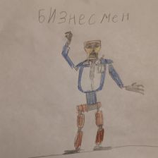 Кирилл Политун в конкурсе «Придумай цифрового помощника»