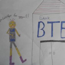 Аня Марковна Шишлова в конкурсе «Придумай цифрового помощника»