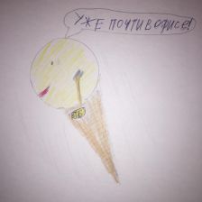 Адиля Дамировна Айсина в конкурсе «Придумай цифрового помощника»