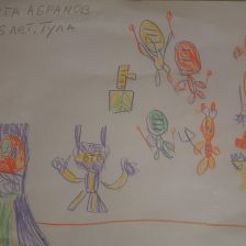 Никита Абрамов в конкурсе «Придумай цифрового помощника»