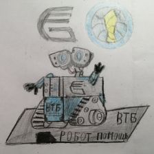 Ярослав Григорьевич Паньков в конкурсе «Придумай цифрового помощника»