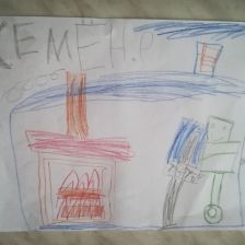 Семён Рогачев в конкурсе «Придумай цифрового помощника»