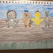 Виктория Александровна Михаленко в конкурсе «Замурчательные рисунки»