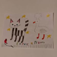 Варя Захарова в конкурсе «Замурчательные рисунки»