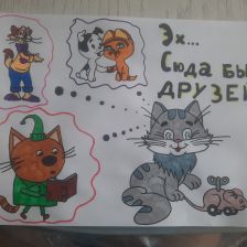 Арина Андреевна Болотникова в конкурсе «Замурчательные рисунки»