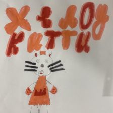 Ксения Геннадьевна Михайлова в конкурсе «Замурчательные рисунки»