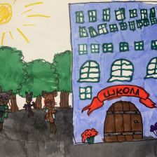 Артём Андреевич Еличкин в конкурсе «Замурчательные рисунки»