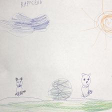 Алиса Белозерова