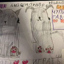 Анна Денисовна Шипунова