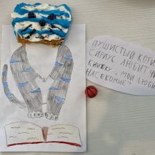 Жасмина Булатовна Таштабанова в конкурсе «Замурчательные рисунки»