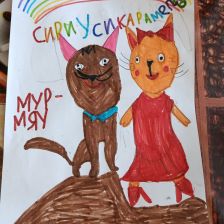 Катя Фазлыева в конкурсе «Замурчательные рисунки»