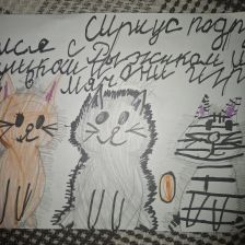 Мария Ринатовна Рахимова