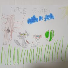 Глеб Михайлович Федотов