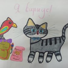 Анна Щавлева в конкурсе «Замурчательные рисунки»