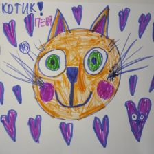 Марьяна Андреевна Божагора в конкурсе «Замурчательные рисунки»