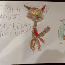 Игорь Михайлович Уваров в конкурсе «Замурчательные рисунки»