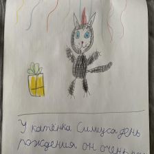 Иван Александрович Жариков в конкурсе «Замурчательные рисунки»