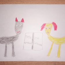 Ксения Сергеевна Кордикова