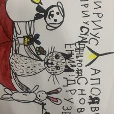 Альбина Зауровна Дамова