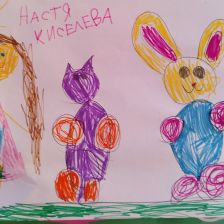 Анастисия Владимировна Киселева в конкурсе «Замурчательные рисунки»