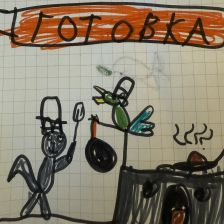 Ульяна Горшкова