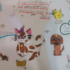 Диано4ка в конкурсе «Замурчательные рисунки»