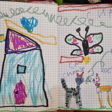 Николь Александровна Зленко