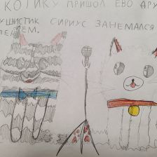 Рада Инзилевна Тулбаева в конкурсе «Замурчательные рисунки»