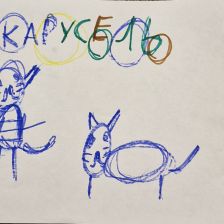 Александр Александрович Моргун