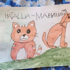 Наташа Павловна Марыкина в конкурсе «Замурчательные рисунки»