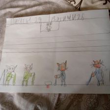 Артём Ильич ЯРУШКИН